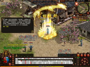 <b>新款单角色999sf网站排行说明，新版单角色999sf网</b>