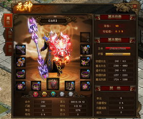 剑网3：指尖江湖手游官网正版-官方下载