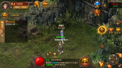 超变传世游戏有什么优点？超变传世游戏有啥子