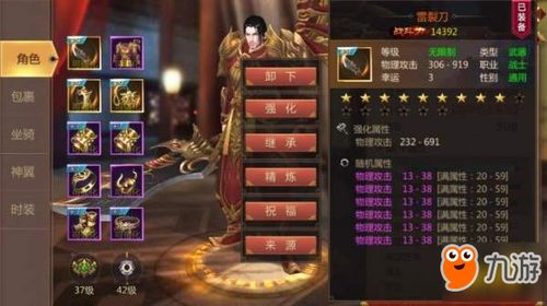 超级变超变传奇中的道具要如何获取？究竟如何
